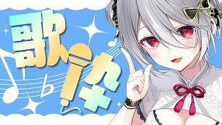 Sumi Ch. 夜乃すみの配信のサムネイル画像