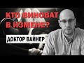 Измены: причины,  мифы, последствия