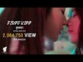  sub eng  first kiss    official short film