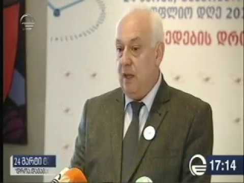 ტუბერკულოზთან ბრძოლის მსოფლიო დღე - იმედი - 24. 03. 2019.