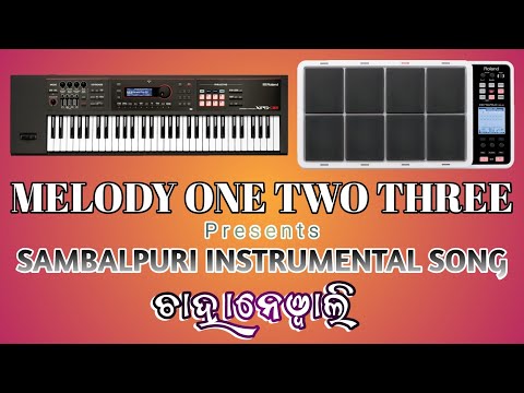 Chahane Wali Sambalpuri Song !! Sambalpuri Instrumental Song !!