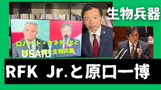 原口一博の配信のサムネイル画像