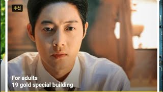 Kim Hyun Joong ♥️ Indian pink movie