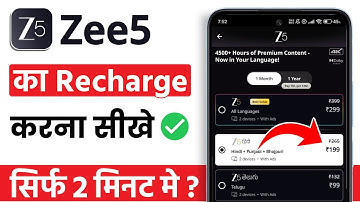How to recharge Zee5 | How to recharge Zee5 app | How to subscribe to Zee5 app