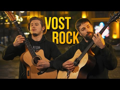 VOST-ROCK. Alex Misko
