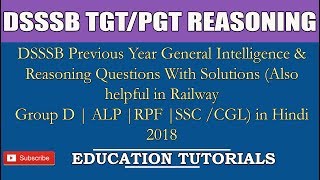 DSSSB Previous Year General Intelligence & Reasoning questions | Reasoning Questions in Hindi 2018 screenshot 5
