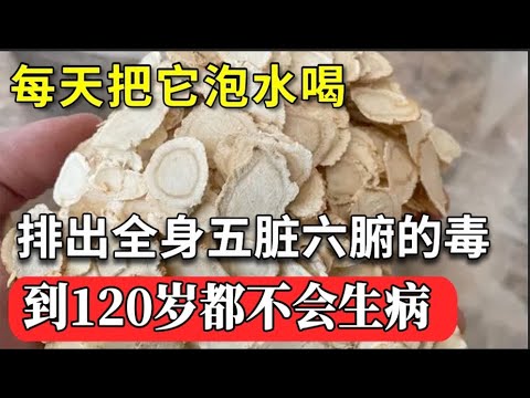 美国癌症研究所已证实：大蒜是抗癌食物第一名，但3种情况让它秒变致癌物，吃一次癌细胞就爬满全身，可惜99%的人吃错了还不知道！【家庭大医生】