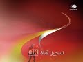تلفزيون أبو ظبي فواصــل العيد 2007 