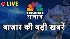 Cnbc Awaaz Live Stock Market