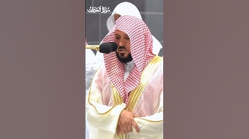 سورة العاديات _ تلاوة مرئية من صلاة العشاء 4 ذي الحجة 1445هـ فضيلة الشيخ ماهر المعيقلي_ quran