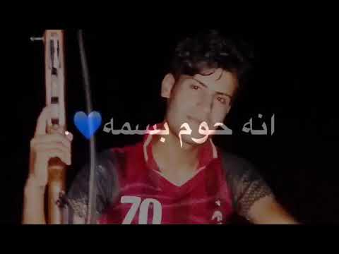 نور الزین انا حوم بسمه جدید