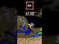 超魔界村 女の子の様々な変化 #ghostsngoblins #ゲーム #shorts