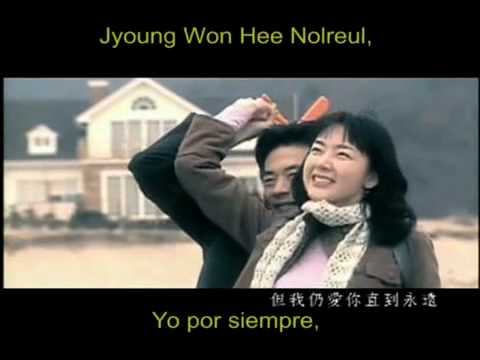 Chun Gook Eh Gi Uk - Subtitulos en español