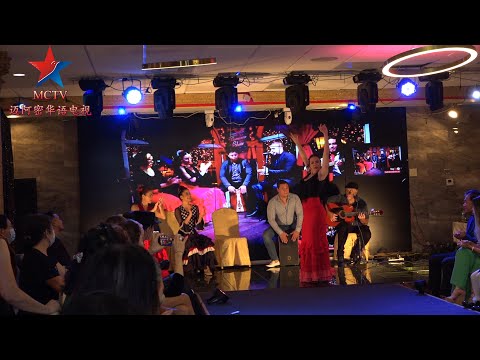 2021迈阿密国际旅游时尚小姐选美大赛中场演出 西班牙弗拉明戈No.3