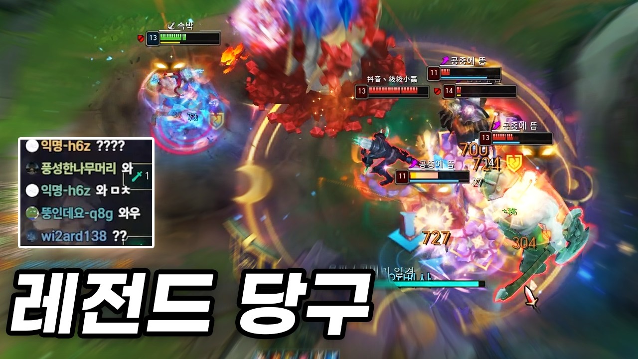 괴물쥐님 상대로 레전드 당구 나왔습니다