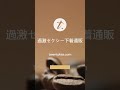 【Twentykiss】セクシーコスチューム公式通販