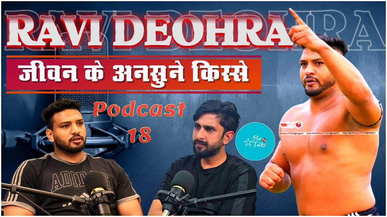 Podcast No. 18 based on Sports and our Guest is Ravi Deohra, Famous Player of Circle Style Kabaddi .
