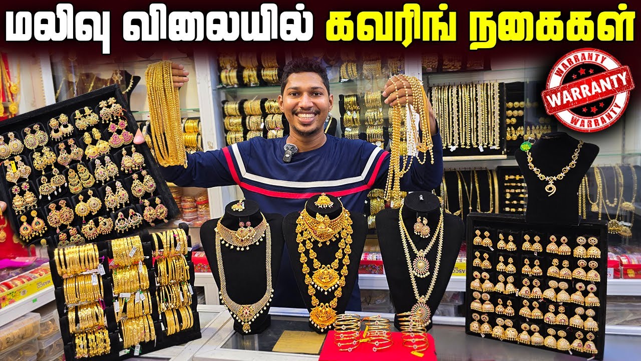 Indian Gold Covering Shop indian-gold-covering-shop