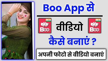 Boo App Me Video Kaise Banaye || How To Make Video In Boo App || Boo Video Maker App