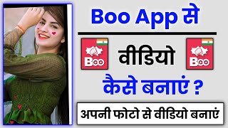 Boo App Me Video Kaise Banaye || How To Make Video In Boo App || Boo Video Maker App screenshot 5