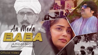 Aa Meda Baba | Ameer Niazi |   | 2023 | Ameer Niazi 