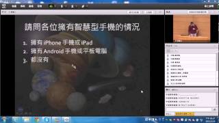 101學年2學期「認識星空」_2013022506
