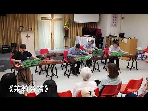 2025.08.09 逸聲箏樂團暑期音樂交流會 15