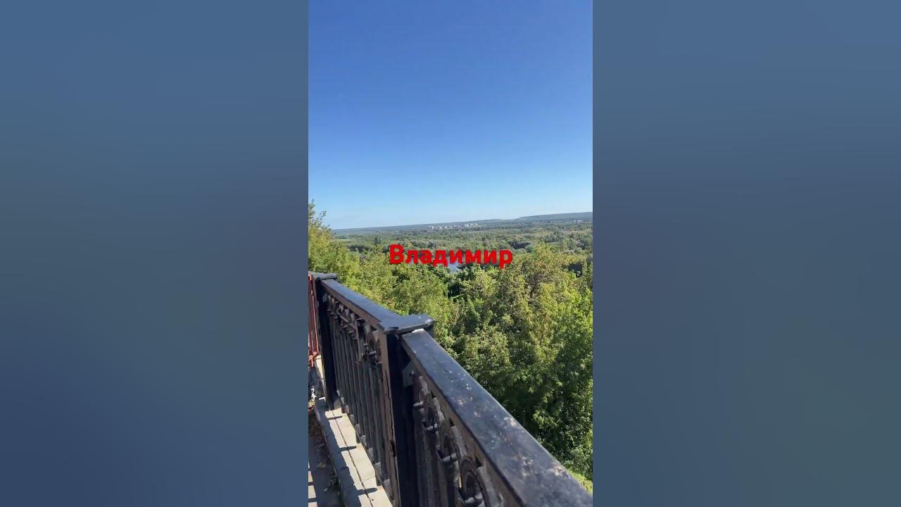 Владимир - YouTube