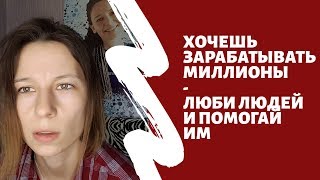 картинка: КАК ЗАСТАВИТЬ СЕБЯ/ЛЮДЕЙ ДЕЙСТВОВАТЬ?
