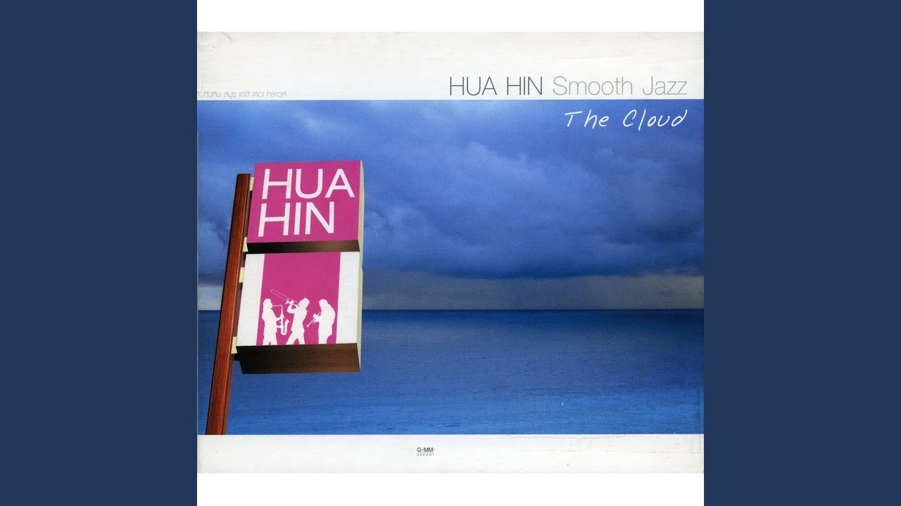 ปกเพลง เพื่อนเก่า — U.H.T.