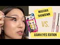L’ORÉAL VOLUMINOUS LASH PARADISE VS KISSME Mascara on Asian Eyes| Too Faced Better Than Sex Dupe?