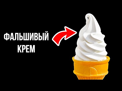 90 удивительных фактов, которые заставят вас усомниться во всем