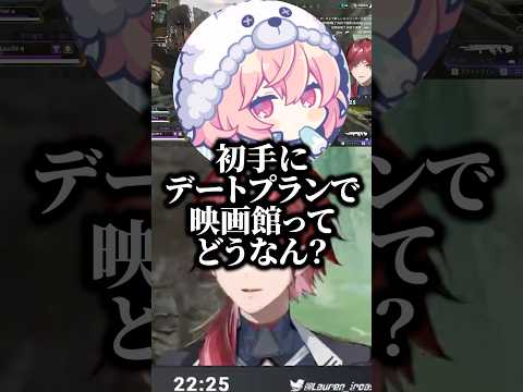 終わらせないためにありさかを遮り続けるnqrseとローレン【にじさんじ切り抜き】#shorts