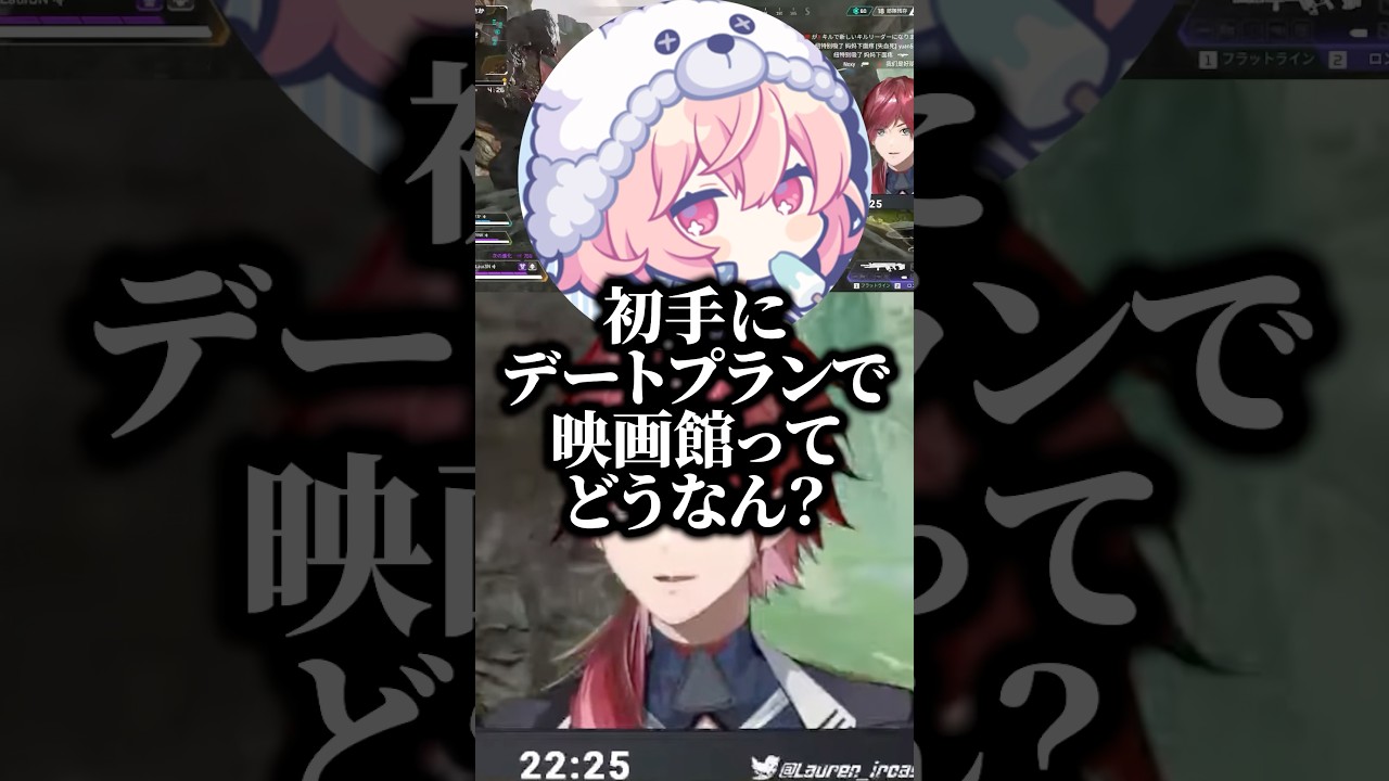 終わらせないためにありさかを遮り続けるnqrseとローレン【にじさんじ切り抜き】#shorts