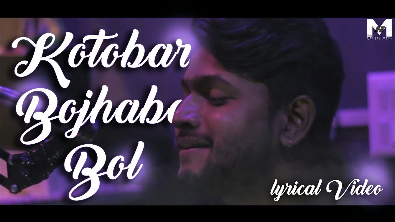 Kotobar Bojhabo BolMithun Saha Video bySwrnva MndlLyrical Heart Touching Video