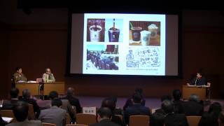 20140219 JGAP茶セミナー2014 パネルディスカッション「日本茶の世界展開の可能性と、それを支える品質管理」