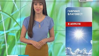 Пятница порадует солнечной погодой(С каждым днем в крае все теплее. Лето совсем близко. А если судить по температуре воздуха, можно сказать,..., 2016-04-07T15:41:21.000Z)