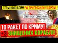 ⛔️ТЕРМІНОВО❗ЗСУ ЗРОБИЛИ НЕМОЖЛИВЕ✅КНДР ПІДТРИМАЛИ СВО❗Зведення з фронту 13.09.2023🔥