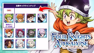 *THE NEW BEGINNING* PERCIVAL 4KOA 5TH ANNIVERSARY PART 2!!! INSANE FREE CHARACTERS!! 7DS Grand Cross