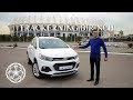 🔥Chevrolet TRACKER QATTIQ TANQID QILINGANI🔥 uchun bu video 🚫ZO'R TV ga CHIQMADI🚫