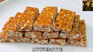 मूंगफली की गजक Peanut  jaggery Chikki | Peanut gajak | Makar Sakranti Special, Peanut Jaggery