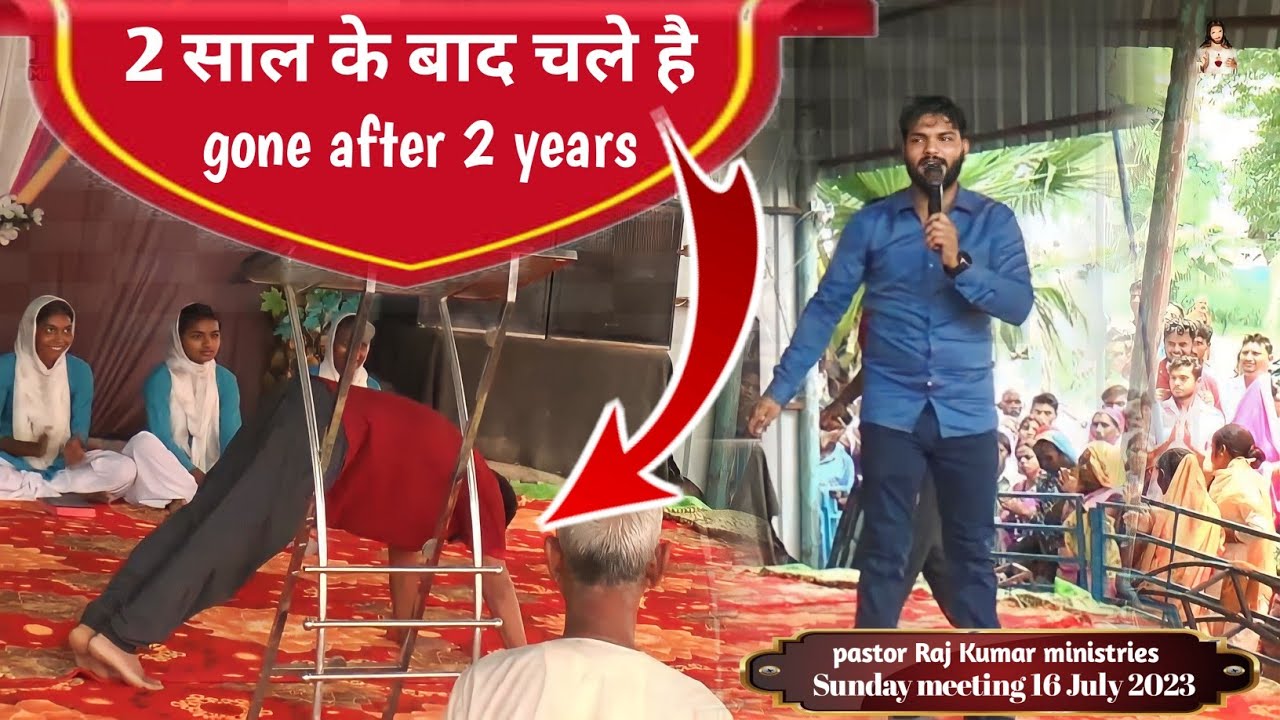 Run Raj Kumar Pastor Raj Kumar is running after 2 years in the ministry in the name ...