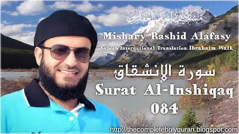 84 Surat Al-Inshiqaq سورة الإنشقاق with Translation (English)