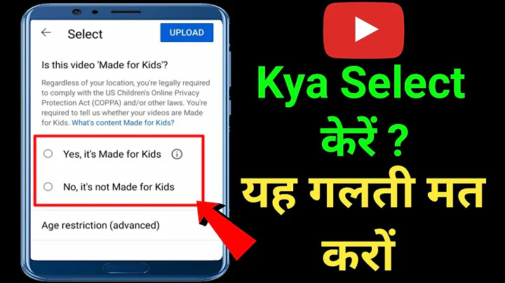 What Is Select Audience Kya Ha ||  Select Audience Yt Studio | Select Audience || kya Select kare 🔥