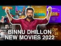 Binnu Dhillon Upcoming Movies 2022 | Binnu Dhillon New Movies 2022 | Binnu Dhillon Comedy Movies