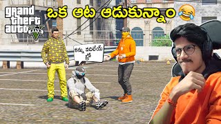 We Trolled A Player In GTA 5 | In Telugu | THE COSMIC BOY