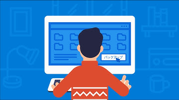 Acronis True Image 2017: Fast-Easy-Complete (Japanese)