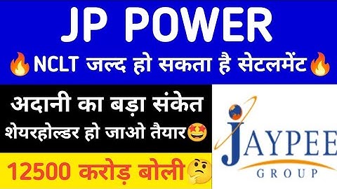 Jp power share news today • jp power share analysis • jp associate news today • adani group news