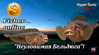 видео: Fisher Online -  картинка: Fisher Online -