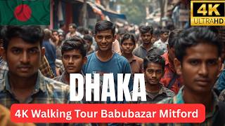 Dhaka Mitford Busy Area Street Walking Tour 🇧🇩 | Old Dhaka Market &amp; Street Life